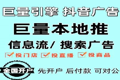 行业领先企业如何运用今日头条信息流广告实现营销目标